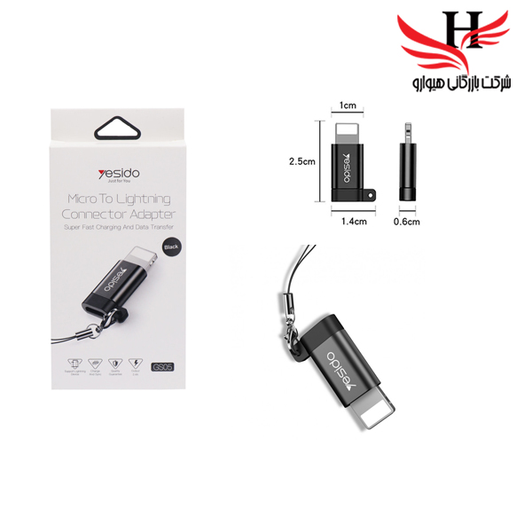 تصویر تبديل ميکرو به آيفون  يسيدو YESIDO-GS05